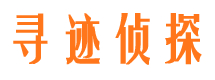 壶关市私人侦探